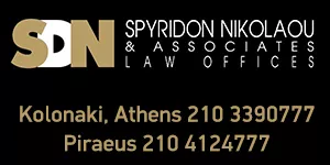 NIKOLAOU D. SPYRIDON & SYNERGATES