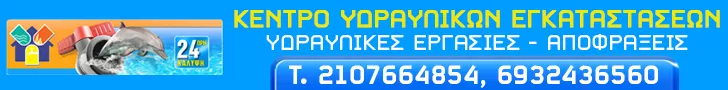 ΣΤΑΥΡΟΠΟΥΛΟΣ Ν. ΚΩΝΣΤΑΝΤΙΝΟΣ