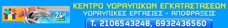 ΣΤΑΥΡΟΠΟΥΛΟΣ Ν. ΚΩΝΣΤΑΝΤΙΝΟΣ