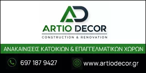 ARTIO DECOR