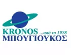 ΜΠΟΥΓΙΟΥΚΟΣ Ε.Ε. - KRONOS