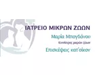 ΜΠΟΓΔΑΝΟΥ ΜΑΡΙΑ