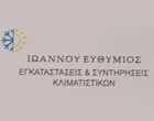 ΙΩΑΝΝΟΥ ΕΥΘΥΜΙΟΣ - ΙΩΑΝΝΟΥ CLIMA