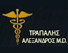 TRAPALIS ALEXANDROS