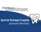 ΧΟΥΛΙΑΡΑ Ι. ΧΡΙΣΤΙΝΑ