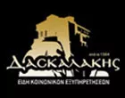 DASKALAKIS