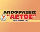 ΑΕΤΟΣ - ΓΕΩΡΓΑΚΟΠΟΥΛΟΣ ΣΠΥΡΙΔΩΝ