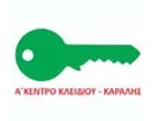 ΚΑΡΑΛΗ ΑΦΟΙ Ο.Ε. - ΚΕΝΤΡΟ ΚΛΕΙΔΙΟΥ