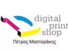 DIGITAL PRINT SHOP - MASTORAKIS Z. PETROS