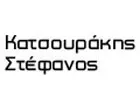 ΚΑΤΣΟΥΡΑΚΗΣ ΣΤΕΦΑΝΟΣ