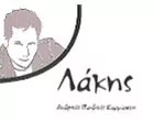 LAKIS