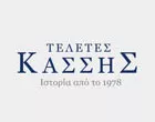 ΚΑΣΣΗΣ ΤΕΛΕΤΕΣ