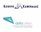 FRANTZELOPOULOS DIM. & SIA O.E. - KENTRO KAMINADAS - DELTA CLEAN