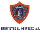 ΦΡΕΝΤΖΟΣ Κ. ΠΑΝ. Α.Ε.