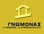 GNOMONAS - MANTZIOS Ch. - SPYROPOULOU N. O.E.