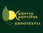 KIPOTECHNIA - CHRISTIDIS CHRISTOS