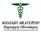 ΜΑΝΙΑΔΗ ΚΑΤΕΡΙΝΑ