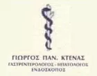 ΚΤΕΝΑΣ ΓΙΩΡΓΟΣ