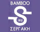 BAMBOO ΣΕΡΓΑΚΗΣ 