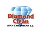 DIAMOND CLEAN - ΞΥΠΟΛΙΤΑΚΗ ΑΦΟΙ Ε.Ε.