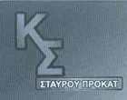 ΣΤΑΥΡΟΥ Δ. ΚΩΝΣΤΑΝΤΙΝΟΣ Ε.Ε.