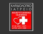 MAKRYGIANNIS IOANNIS