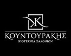 ΚΟΥΝΤΟΥΡΑΚΗΣ ΓΕΩΡΓΙΟΣ
