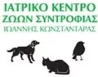 IATRIKO KENTRO ZOON SYNTROFIAS