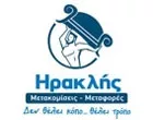 IRAKLIS