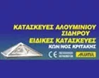 ΚΡΙΤΑΚΗΣ ΚΩΝ/ΝΟΣ
