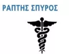ΡΑΠΤΗΣ ΣΠΥΡΙΔΩΝ