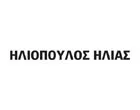 ILIOPOULOS ILIAS