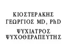 ΚΙΟΣΤΕΡΑΚΗΣ ΓΕΩΡΓΙΟΣ MD PHD