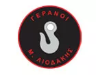 ΛΙΟΔΑΚΗΣ Μ. & Γ. Α.Ε.