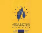 ΚΑΝΤΑΡΤΖΗ ΙΩΑΝΝΑ & ΣΙΑ Ο.Ε.