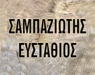 SAMPAZIOTIS EFSTATHIOS