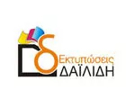 DAILIDI AFI