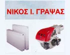 GRAPSAS NIKOLAOS