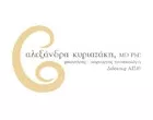 KYRIAZAKI ALEXANDRA MD PhD