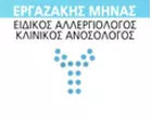 ΕΡΓΑΖΑΚΗΣ ΜΗΝΑΣ