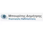 ΜΠΟΥΡΙΤΗΣ ΔΗΜΗΤΡΙΟΣ