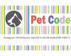 PET CODE - ΔΡΕΤΤΑΣ ΝΙΚΟΛΑΟΣ