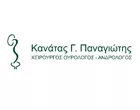 ΚΑΝΑΤΑΣ Γ. ΠΑΝΑΓΙΩΤΗΣ
