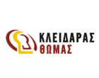 ΒΟΥΛΕΛΑΚΗΣ ΝΙΚΟΛΑΟΣ