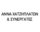 ΧΑΤΖΗΠΛΑΤΩΝ ΑΝΝΑ & ΣΥΝΕΡΓΑΤΕΣ