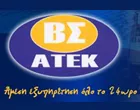 A.T.E.K. SOTIRAKOPOULOS VANGELIS