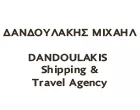 ΔΑΝΔΟΥΛΑΚΗΣ ΜΙΧΑΗΛ - DANDOULAKIS SHIPPING & TRAVEL AGENCY