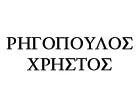 ΡΗΓΟΠΟΥΛΟΣ Δ. ΧΡΗΣΤΟΣ