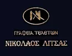 ΛΙΤΣΑΣ ΝΙΚΟΛΑΟΣ