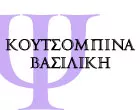ΚΟΥΤΣΟΜΠΙΝΑ ΒΑΣΙΛΙΚΗ - ΒΕΝΙΑ DR.